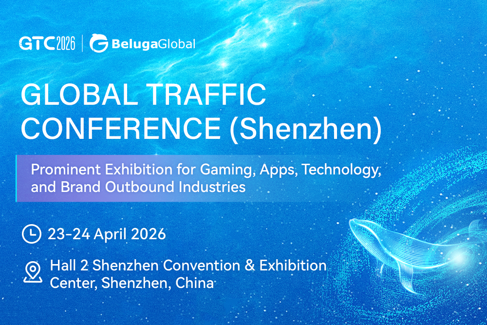 Global Traffic Conference (GTC) 2026, Shenzhen, China